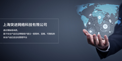 黃浦區信息技術咨詢電話